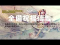 Download Lagu 9月10日禱告五分鐘 | 全備蒙福禱告，祝福你經歷生命突破、財務獲得豐收、疾病得醫治身體強健、提升工作效能及發揮創意、家庭和睦婚姻和諧、靈命成長