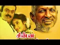Download Lagu Andha vanatha pola..Tamil Karaoke..Chinna counder
