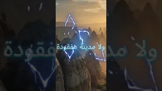 سر المدن المخبأة سر اللوحات الملونة سر الرقص في السماء كل الأسرار في الفيديو 