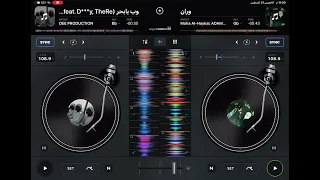 توب توب يابحر X دوران 