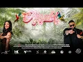 Download Lagu AJNABI - NEELAM MATADIN X ANIL MR DUNIYA | MAHA PRODUCTIONS