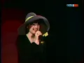 Nina Hagen   Du hast den Farbfilm vergessen Ein Kessel Buntes