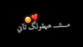 يا ملاكي تروح حياتي فداكي بتقنيه        تصميم شاشه سوداء بدون حقوق    ريمكس اغاني    دندنها