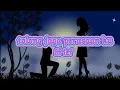 Download Lagu Arief, tolong jaga perasaan ku(lirik)