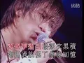 谢霆锋演唱会 游乐场