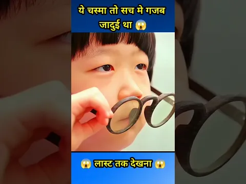 जादुई चस्मा 😱~mini wood toy-woodworking art skill/hands craft idea#shorts #jaidmeel