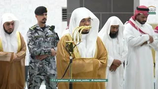 صلاة العشاء من الحرم المكي لفضيلة الشيخ أ د  ياسر الدوسري    جمادى الأولى     ه   دندنها