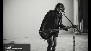 Агата Кристи - Сердцебиение