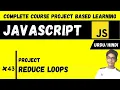 Reduce Loops In Javascript Javascript Complete Course Project Based Learning In Urdu