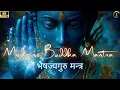 Download Lagu Medicine Buddha Mantra | भैषज्यगुरु मन्त्र | 1 Hour Healing \u0026 Meditation Chant