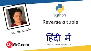 Python Script to reverse a tuple
