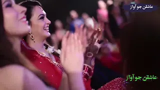 tokhe wathan muhnja jani duhl damaman san endaden singer imran weding song 2022