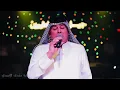 الفنان رعد الناصري ماتسون اسكت ماعاتب ماتسون واحد يتعبلكم حفلات #جيل_الطيبين