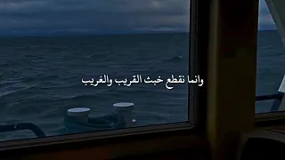 نحن لانقطع صلة الرحم 