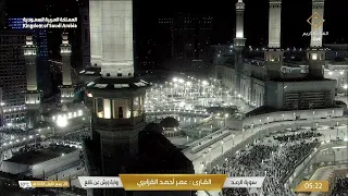 بث مباشر    قناة القرآن الكريم             دندنها