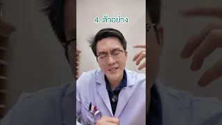  โรควิตกกังวลกับโรคซึมเศร้าเกี่ยวข้องกันอย่างไรบ้าง 