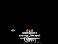 Download Lagu New Marathi Attitude Status| Bhaigiri Attitude Status| Marathi Attitude Motivational Status|