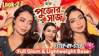 পুজোর সাজ-২ 🪷✨🐚Full Glam with lightweight Base🤌🏻