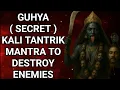 Lagu Very Powerful And Tantrik Guhya Kali Mantra To Destroy Enemies | Guhya Kali Mantra
