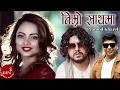 Download Lagu New Nepali Superhit Song | Timro Sathma - Pramod Kharel \u0026 Santosh KC | Ft.Namrata \u0026 Deepak