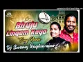 Lagu # Biruju Lingam kaya Dj Song Mix By Dj Swamy Raghavapur #
