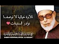 Download Lagu Surah Al-Furqan Ayah 21-70 ~ Sheikh Mahmoud Khalil Al-Hussary @Al-Quran-OurLight