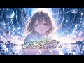 ロクデナシ/星を巡る【full cover】