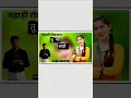 Download Lagu TU MERI LADO.|| atar shah || kajal shah || तू मेरी लाडो  पहाड़ी स्टेट्स..#ternding #love