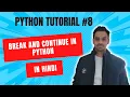 - Break and Continue in Python Python For Beginners Python Full Course Python Tutorial