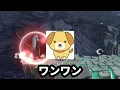 ファイナルファンタジーVII リメイク 片翼の天使 －再生－ 空耳