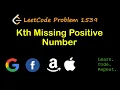 Kth Missing Positive Number LeetCode 1539