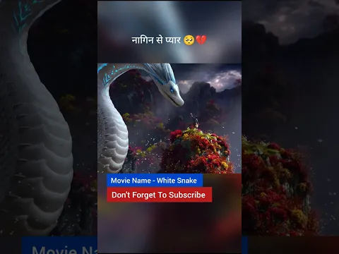 #snake