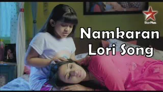 namkaran title song namkaran a hindi serial from 