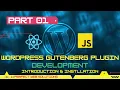 Part 01 WordPress Gutenberg Plugin Development Series in Introduction Installation