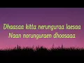 Paththavaikkum (Lyrics) | Devara | NTR | Janhvi Kapoor | Anirudh | Deepthi Suresh