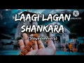 Download Lagu LAAGI LAGAN SHANKARA {Slow+Reverb} | Himanshu Music