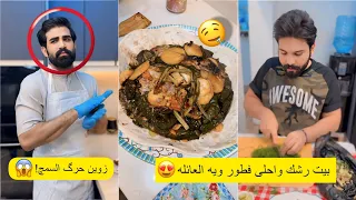 بيت رشك واحلى فطور ويه العائله 
