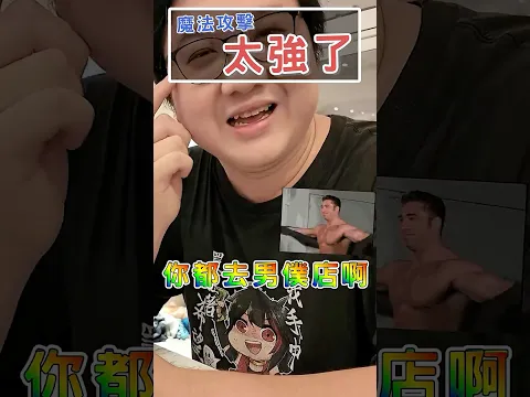 如果黑羽當男僕?真的會有人來嗎?!【黑羽】 #黑羽 #shorts #戰鬥陀螺x #戰鬥陀螺 #beybladex #女僕 #天使心 #天使ハート