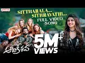 Download Lagu Sittharala Sithravathi Full Video Song|Aadikeshava |Panja Vaisshnav Tej, Sreeleela |GV Prakash Kumar