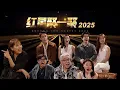 Download Lagu Ai Roasts Star Awards Nominees?! | Beyond The Scripts 2025