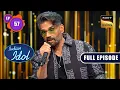 Download Lagu Indian Idol 13 | Suneil Shetty ने सुरों की महफ़िल में जमाया रंग | Ep 57 | Full Episode |25 March 2023