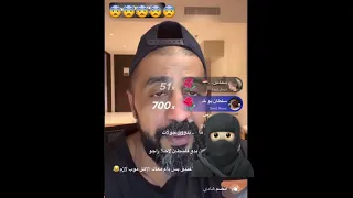 غيث الإماراتي هو راجو مشهور تيك توك جوابه غيث قلبي اطمأن راجو 