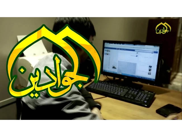 ⁣فاصل عن بر الوالدين