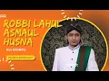 Lagu Sholawat Robbi Lahul Asmaul Husna | Gus Ulinnuha | @sigeblog Bersholawat