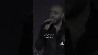 تامر عاشور قولولو سماح لو جاي في رجوع انساني 