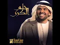 حلم الكرى