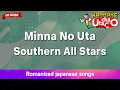 Download Lagu Minna No Uta – Southern All Stars (Romaji Karaoke no guide)