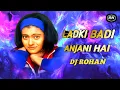 Download Lagu LADKI BADI ANJANI HAI DJ SONG | LADKI BADI ANJANI HAI DJ ROHAN