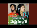 Download Lagu DJ SONG MESTRI PILAGO (feat. Shirisha Velpula) (Dj Song)