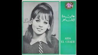 عايدة الشاعر لابسة الفستان الأحمر 